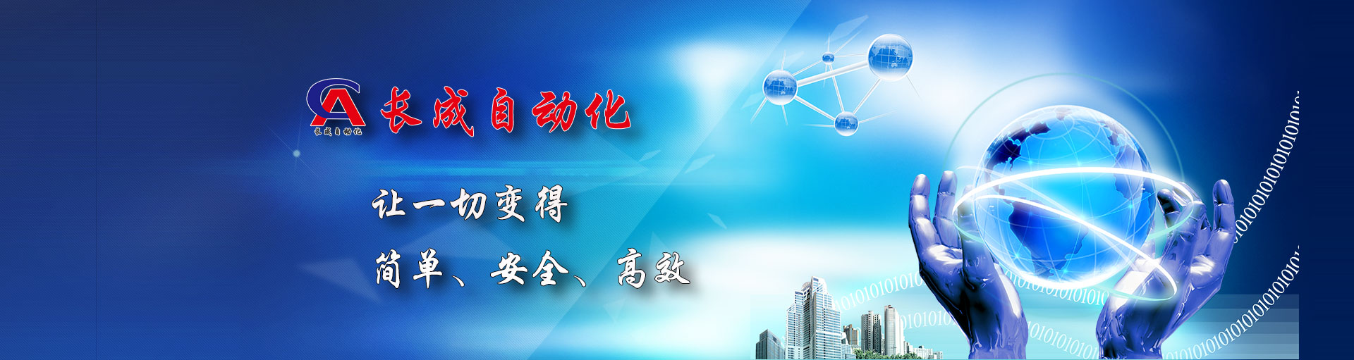 濟(jì)寧利民機(jī)械有限公司